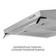 Вытяжка Minola hpl 633 i - изображение 10