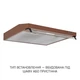 Вытяжка Minola hpl 633 br - изображение 3