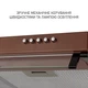 Вытяжка Minola hpl 633 br - изображение 5