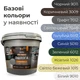 Епоксидна фарба для підлоги Barko ICE CREAM 1 кг світло сірий на 3 м2 Ral 7040 - зображення 2