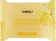 Мыло Kundal Signature Perfume & Moisturizing Soap для тела парфюмированное "Ylang Ylang" 85 г - изображение 1