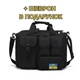 Большая дорожная тактическая сумка для документов и ноутбука 15.6 MOLLE Solve Черная + шеврон в подарок - изображение 1