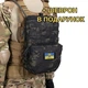 Штурмовая панель подсумок-рюкзак Solve с системой MOLLE Dark Multicam + шеврон в подарок - изображение 1