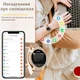 Смарт годинник жіночий Smart Watch з дзвінками, повідомленнями, вимірюванням пульсу, AMOLED-дисплей, 2 ремінці - зображення 6
