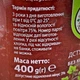 Томатная паста 25% без консервантов 400 г, стерилизованная, натуральная, в стеклянной банке из свежих помидоров для борща, соусов, пиццы С бабушкиной грядки (P-Tom-Evrika-400) - изображение 6