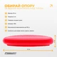 Балансувальна масажна подушка EasyFit червона (сенсомоторний масажний балансувальний диск для балансу та масажу) - зображення 2