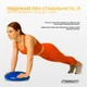 Балансувальна масажна подушка EasyFit Синій - зображення 2