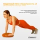 Балансировочная подушка массажная EasyFit Оранжевый - изображение 2