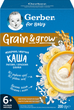 Набір Моя перша каша від Gerber (405299253_474479544) - зображення 7