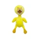 Мягкая игрушка Радужные Друзья Roblox — Желтый утка Yellow, 30 см, плюшевый персонаж Rainbow Friends - изображение 1