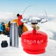 Туристичний газовий балон із пальником 5л Червоний - зображення 1