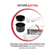 Мультиварка-скороварка MOULINEX CE5A0F34 - изображение 9