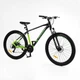 Велосипед Спортивний Corso X-POWER 29" дюймів PW-65113 - зображення 1