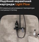 Душевая система DAMIXA Jupiter 977730300 черная - изображение 5
