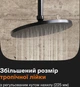 Душевая система DAMIXA Jupiter 977730300 черная - изображение 7