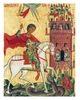 Скарби України - изображение 2