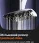 Душова система з термостатом DAMIXA Option DX218092000 - зображення 7
