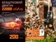 Воздуходувка Litheli садовый 560CFM (U20BR00-0U220) - изображение 11