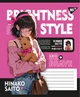 Набор тетрадей ученических общих Yes Brightness Style А5 48 листов в клетку 10 шт (767761) - изображение 3