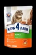 Сухий корм для котів Club 4 Paws Premium Indoor 4 in 1 курка 900 г (4820083909139) - изображение 1