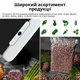 Вакуумний пакувальник 2 в 1 Vacuum Sealer 120W тихий та потужний вакууматор для дому і запаювання FK-7912 і 10 пакетів в подарунок розмір пакетів до 28 см - изображение 2