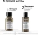 Набір - L'Oreal Professional Serie Expert Absolut Repair Molecular (shm/100ml + h/ser/75ml) (1457542-28880653) - зображення 3