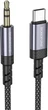Аудиокабель Borofone BL24 Graceful digital audio conversion cable Type-C Metal Grey (6941991118982) - изображение 1