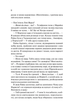 Кохання в мозку. Кольоровий зріз - Алі Гейзелвуд (9786171705609) - изображение 9