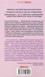 Ті, що співають у терні - Коллін Мак-Каллоу (9786171503991) - зображення 2