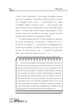 Мені 3 роки - Інна Молодушкіна (9786170042132) - изображение 6