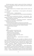 Граф Монте-Крісто. Том 1 - Александр Дюма (9786175519004) - изображение 7