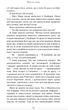 Макстон-хол. Врятуй мене. Книга 1 - Мона Кастен (9786175482957) - изображение 7