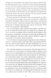 Жовтолика - Ребекка Кван (9786178287108) - зображення 4