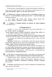 Бібліотечка школяра. Новий український правопис. Коментарі, завдання та вправи. 5-11 класи - Ольга Куцінко (9786170041289) - изображение 12