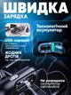 Пилосос для автомобіля (автомобільний) бездротовий з насадками та сумкою 3 нейрофільтри в комплекті 120 Вт + сумка - зображення 9
