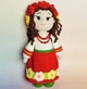 Сувенирная кукла амигуруми Лесная Мавка (00022318) - изображение 1