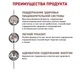Сухий корм для котів при розладах травлення Royal Canin Gastrointestinal Fibre Response Cat 4 кг (3182550771344) - зображення 2