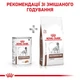 Вологий корм для собак Royal Canin Gastrointestinal Low Fat 420 г (9003579024515) - зображення 3