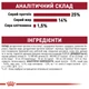 Сухой корм для собак Royal Canin Medium Adult 15 кг (3182550402217) - изображение 5