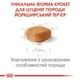 Сухой корм для щенков Royal Canin Yorkshire Puppy 1.5 кг (3182550743471) - изображение 3