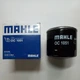 Фильтр масляный OP629/2 MAHLE OC 1051 (OC244) FORD FOCUS 1.6 06-> - изображение 1