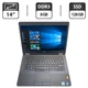 Ноутбук Б-класс Dell Latitude E5470 / 14" (1366x768) TN / Intel Core i5-6300U (2 (4) ядра по 2.4 - 3.0 GHz) / 8 GB DDR3 / 128 GB SSD / Intel HD Graphics 520 / WebCam б/у - изображение 1