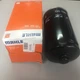 Фильтр масляный KNECHT OC105 T4 2.5TD - изображение 2