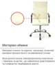 Кресло аклас Кап fx сн tilt Белый (pu White) - изображение 4