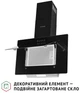 Вытяжка Perfelli DN 6142 BL LED - изображение 3