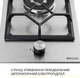 Варочная поверхность Weilor GM W 314 SS - изображение 3