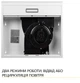 Вытяжка Weilor WPL 5092 WH - изображение 6
