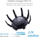 Маршрутизатор ASUS RT-AX89X (90IG04J1-BM3010) - изображение 3
