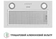 Витяжка Perfelli BI 5022 I LED - зображення 6