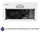 Вытяжка Minola HBI 5025 WH LED - изображение 5